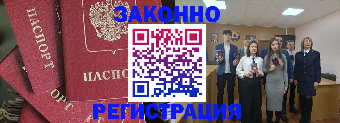 найти адрес прописки в Александрове